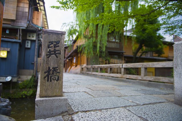 写真：巽橋